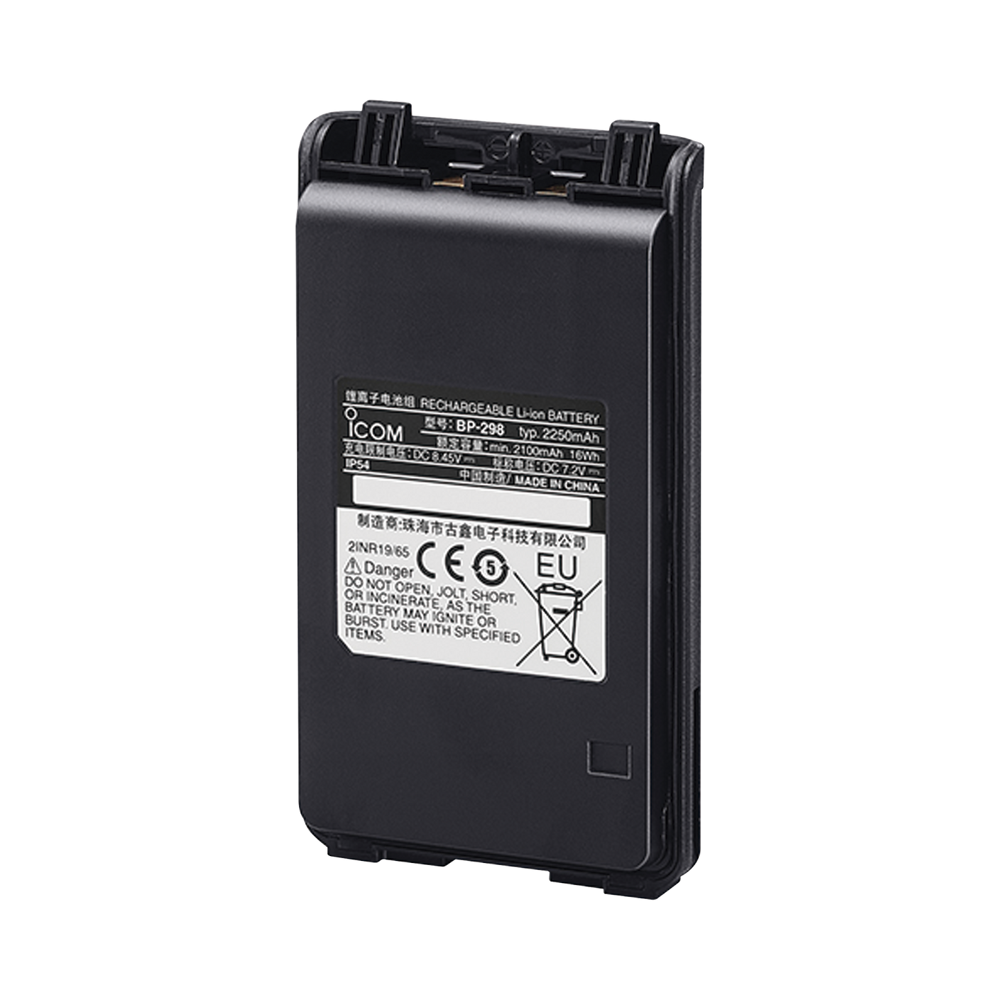 2250mAh Li-ion Battery for the ICV86